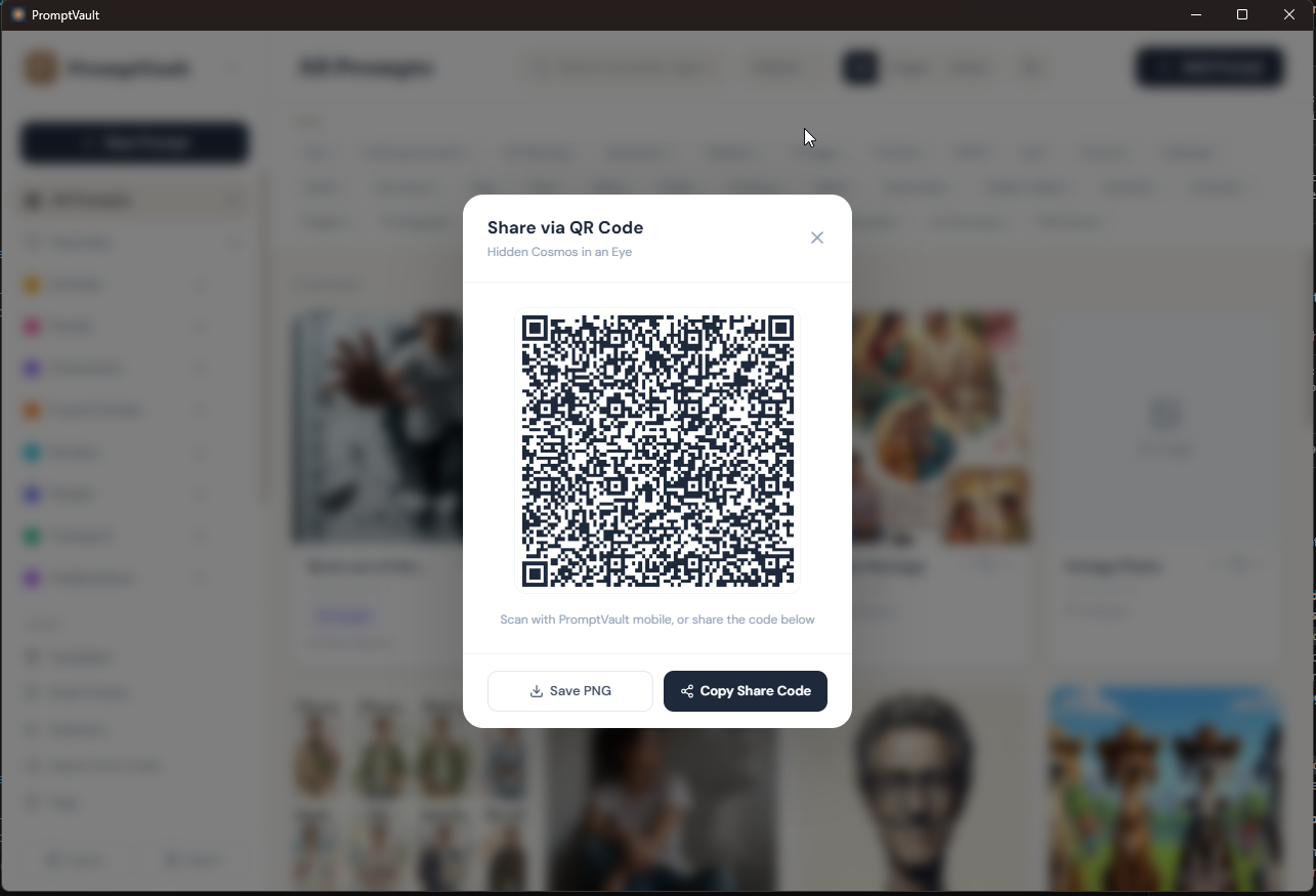 QR code sharing feature